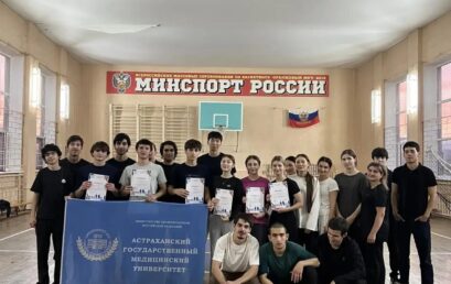 Соревнования по нормативам комплекса ГТО спартакиады «Первокурсник»