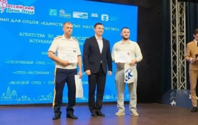 Студент педиатрического факультета Астраханского ГМУ  Артем Баклушин удостоен благодарственного письма на Саммите для отцов  «Отцы России: ЕДИНСТВО. Опыт. Наставничество»