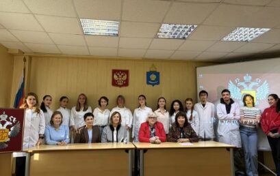 Заседание молодёжного научного общества по клинической фармакологии